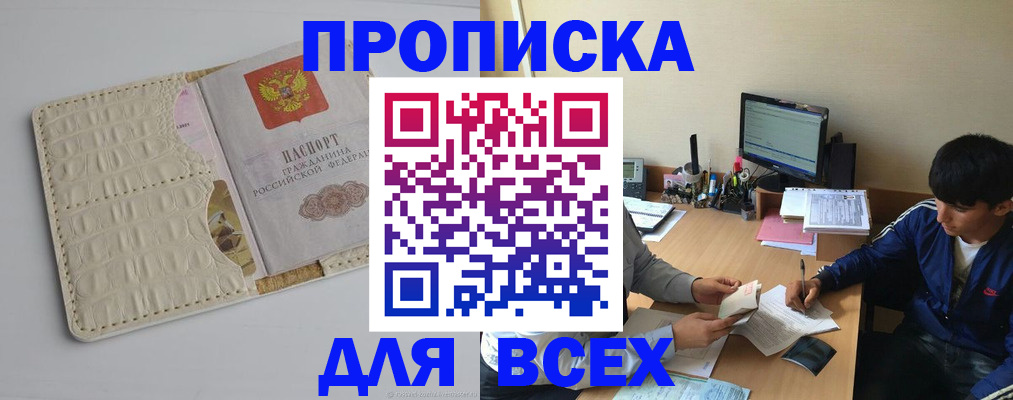 регистрация для школы в Красноперекопске