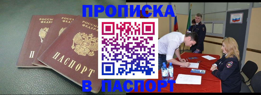 регистрация для школы в Красноперекопске