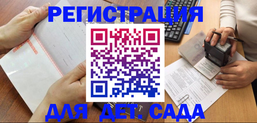 форма 3 в Красноперекопске