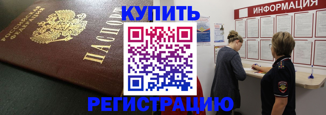 регистрация для дет. сада в Красноперекопске